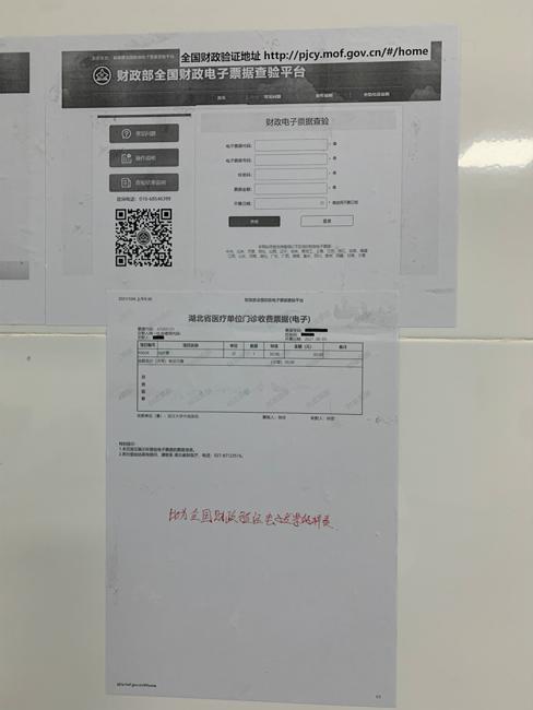 微信图片_20211019092500.jpg